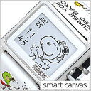 エプソン スマートキャンバス 時計 EPSON Smart ...
