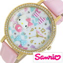 サンリオ ハローキティ 日本製 時計 Sanrio Hello Kitty 腕時計 レディース キッズ ウォッチ ホワイト MJSR-M10 アナログ かわいい おしゃれ 人気 女性 子供 ジュニアサイズ 男の子 女の子 キャラクター 誕生日 入学 卒業 祝い プレゼント ギフト小学生 中学生 高校生