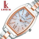セイコー腕時計 SEIKO時計 SEIKO 腕時計 セイコー 時計 ルキア 2020 SAKURA Blooming 限定モデル LUKIA レディース ピンクグラデーション SSQW050