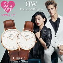 _jGEFg yAEHb` 36mm~40mm fB[X Y NVbN [YS[h Vo[ v Daniel Wellington CLASSIC rv zCg[lC 킢 Vv  VbN rWlX JbvR[f vw k q][][C][zCgf[]