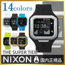 ニクソン スーパータイド 時計 SUPERTIDE 日本限定カラー NIXON時計 ニクソン 腕時計 nixon 男性用 女性用 男女兼用 メンズ レディース ユニセックス[正規品 デジタル ダイバーズ ダイビング サーフィン 海 マリンスポーツ][送料無料][入学 就職 祝い プレゼント ギフト]