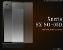 docomo ドコモ NEXT series Xperia ...