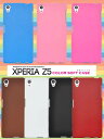 Xperia Z5 ケース SO-01H SOV3