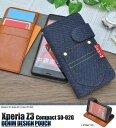 送料無料 Xperia Z3 Compact SO-02G 手帳 Xperia Z3 Compact SO-02G 手帳型ケース Xperia Z3 Compact SO-02G 手帳ケース 手帳 手帳型 カバー ケース エクスペリア Z3 コンパクト 手帳 ケース docomo SONY ソニー スマホケース so02g 【激安】