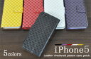 手帳型ケース iPhone5 iphoneSE iphone5 市松模様レザー調ケースポーチ アイフォン5 アイホン5 白 黒 カバー 手帳型スマホケース 横開き 二つ折り ダイアリーケース カードホルダー フリップケース 【激安】