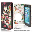 送料無料 ミラー付き iPhone8ケース iPh