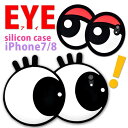 送料無料 iphone8ケース iPhone7ケース EYE...