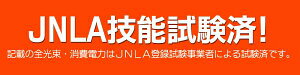 LED電球消費電力5.4W口金E26照射角250°全光束白色530lm電球色410lm26口金Ra80【LED146】【激安】【02P01Mar15】