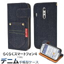 シビリア SIVIGLIA デニムラボ DENIM LABシリーズ ウォッシュ6002カラー ハードリペア ダメージ加工 ボタンフライ コットン100%ジーンズ テーパードスリム メンズ