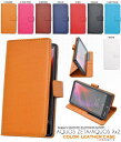 送料無料 AQUOS ZETA SH-01H ケース 手帳 AQUOS Xx2 502SH 手帳型ケース スマホケース アクオス ゼータ レザー スタンド ポーチ ドコモ docomo softbank ソフトバンク カバー スマホカバー 携帯ケース 人気 おしゃれ かわいい【激安】【02P03Dec16】