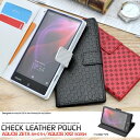 送料無料 AQUOS ZETA SH-01H ケース 手帳 AQUOS Xx2 502SH 手帳型ケース スマホケース アクオス ゼータ レザースタンドケースポーチ ドコモ docomo スマートフォンカバー スマホカバー 携帯ケース 人気 おしゃれ オススメ かわいい sh01h 【激安】