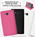 送料無料 AQUOS ZETA SH-01H ケース 手帳 AQUOS Xx2 502SH 手帳型ケース スマホケース キルティングレザー アクオス ゼータ スタンドケースポーチ ドコモ docomo スマートフォンカバー スマホカバー 携帯ケース 人気 おしゃれ オススメ かわいい sh01h 【激安】