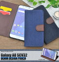送料無料 Galaxy A8 SCV32 手帳型ケース 手帳 スマホケース ギャラクシー カバー デニム ジーンズ レザー スタンド ケース ポーチ ブラック ホワイト au スマートフォン スマホカバー 携帯ケース 人気 おしゃれ かわいい【激安】【02P03Dec16】【S】