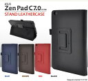 【送料無料】ASUS ZenPad C 7.0 Z170C ケース ASUS ZenPad C 7.0 Z170C カバー ASUS ZenPad C 7.0 Z170C ケース レザー ASUS ZenPad C 7.0 Z170C カバー レザー ASUS ZenPad C 7.0 Z170C スタンド SIMフリー タブレットケース 7インチ 黒茶青赤【S】