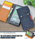 送料無料 手帳型 AQUOS Compact SH-02H ケース SERIE mini SHV33 Xx2 mini 503SH Disney Mobile on docomo DM-01H 手帳ケース スマホケース デニム アクオス コンパクト セリエ カバー ドコモ docomo au ソフトバンク 人気 おしゃれ かわいい 携帯ケース 【激安】