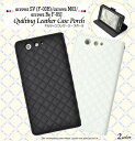 送料無料 手帳型 arrows Be F-05J /arrows SV F-03H / arrows M03 ケース スマホケース 手帳 レザー アローズ arrows SV F-03H M03 ドコモ docomo au カバー 携帯ケース スタンド 人気 おしゃれ オススメ かわいい アロウズ SIMフリー 富士通 黒白青【激安】