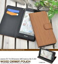 送料無料 手帳型 arrows Be F-05J /arrows SV F-03H / arrows M03 ケース スマホケース 手帳 レザー 木目調 ウッド アローズ arrows SV F-03H M03 ドコモ docomo au カバー 携帯ケース スタンド 人気 おしゃれ オススメ かわいい アロウズ SIMフリー 富士通 磁石式【激安】