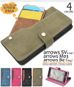 送料無料 手帳型 arrows Be F-05J /arrows SV F-03H / arrows M03 ケース スマホケース 手帳 レザー アローズ ドコモ docomo au カバー 携帯ケース 人気 おしゃれ オススメ かわいい アロウズ SIMフリー 富士通 黒白赤青茶 カード入れ カードホルダー【激安】【02P03Dec16』