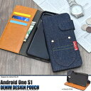 送料無料 手帳型 Android One S1 ケース 手帳ケース スマホケース アンドロイドワンS1 Yモバイル Y!mobile ワイモバイル ソフトバンク softbank SHARP シャープ カバー 携帯ケース 人気 おしゃれ オススメ かわいい デニム ジーンズ地 SIMフリー 【激安】【02P03Dec16】