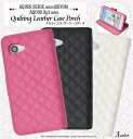 送料無料 手帳型 AQUOS SERIE mini SHV38 / AQUOS Xx3 mini スマホケース 手帳ケース au エーユー ソフトバンク SoftBank スマホカバー アクオス セリエ ミニ シャープ SHARP 携帯ケース おしゃれ 人気 かわいい 磁石式 黒白 キルティング カード入れ【激安】