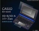 CASIO EX-word XD-B/X