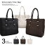 【REGiSTA】ユニセックス メンズ レディースIntrecciato Tote Bagトートバッグ オシャレ 鞄 カバン バッグ プレゼント ギフト クリスマス