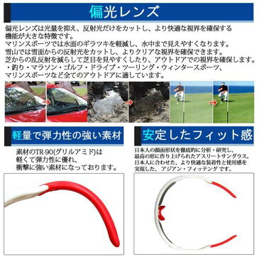 送料無料 スポーツ等の激しい動きにも最適!Maturi マトゥーリ 偏光 サングラス TR90 レッドリボミラー ケース付き TK-011-2 ブランド 国内正規品 スポーツ アウトドア プレゼント ギフト クリスマス