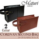 送料無料 Maturi マトゥーリ コードバン 馬革 セカンドバッグ 黒 ブラウン【BAG かばん 本革 牛革 レザー】 レザー 本革 財布 プレゼント ギフト