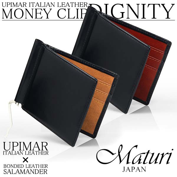 【ポイント10倍】送料無料◎Maturi 財布 メンズ UPIMAR イタリアンレザー マ…...:watchbiz:10001005