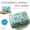 送料無料 財布 レディース 三つ折り財布 本革 レザー レザー クロコ型押し エナメル加工 ボンテッドレザー ミニウォレット ブルー プレゼント 父の日