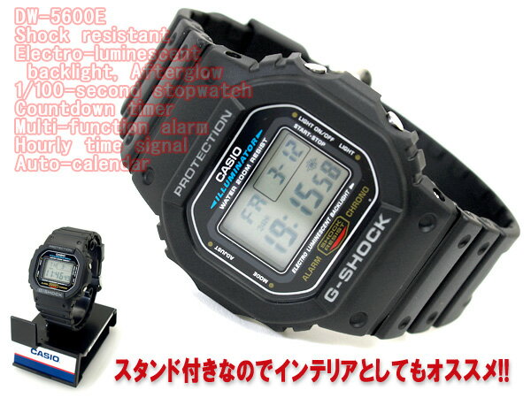 【送料無料!＋ポイント2倍以上!!】【CASIO G-SHOCK】カシオ Gショック ジーショック スピードモデル 腕時計 ブラック 海外モデル DW-5600E-1