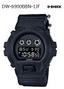 【+送料無料!】G-SHOCK Gショック ジーショック Military Black 限定モデル カシオ CASIO デジタル 腕時計 オールブラック クロスバンド DW-6900BBN-1JF【国内正規モデル】