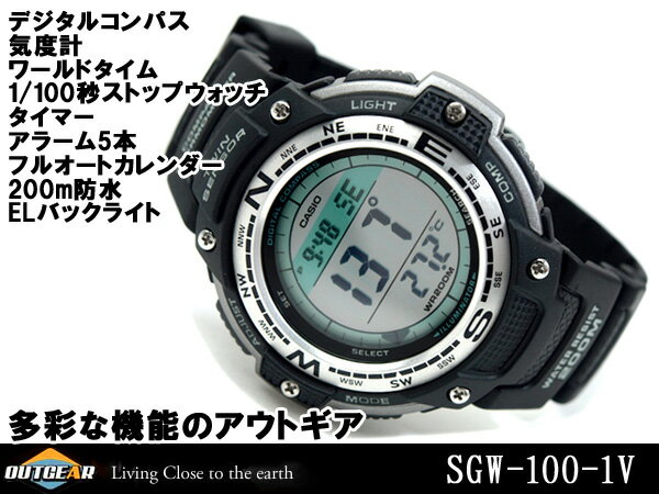【送料無料!＋ポイント2倍以上!!】CASIO カシオ OUTGEAR アウトギア 海外モデル デジタル腕時計 ウレタンベルト SGW-100-1VDF