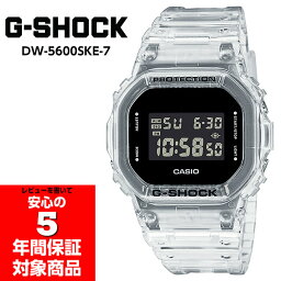 【最大2000円OFFクーポン 4/24 20___00～4/27 9___59】G-SHOCK DW-5600SKE-7 Gショック ジーショック メンズウォッチ デジタル 腕時計 クリア スケルトン CASIO カシオ 逆輸入海外モデル