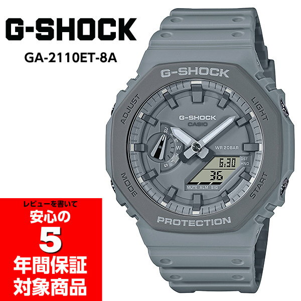 【10%OFFクーポン 5/18 0___00～5/21 9___59】<strong>G-SHOCK</strong> GA-2110ET-8A EARTH COLOR TONED アースカラートーンシリーズ <strong>カシオーク</strong> メンズウォッチ アナデジ 腕時計 グレー