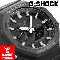 【最大2000円OFFクーポン 4/24 20___00～4/27 9___59】カシオーク 限定モデル G-SHOCK Gショック ジーショック 逆輸入海外モデル カシオ CASIO アナデジ 腕時計 ブラック ホワイト GA-2100-1A