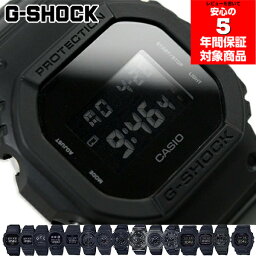 G-SHOCK オールブラック Gショック <strong>腕時計</strong> メンズ レディース 男女兼用 ユニセックス CASIO ジーショック 黒 DW-5600BB-1 選べる16種