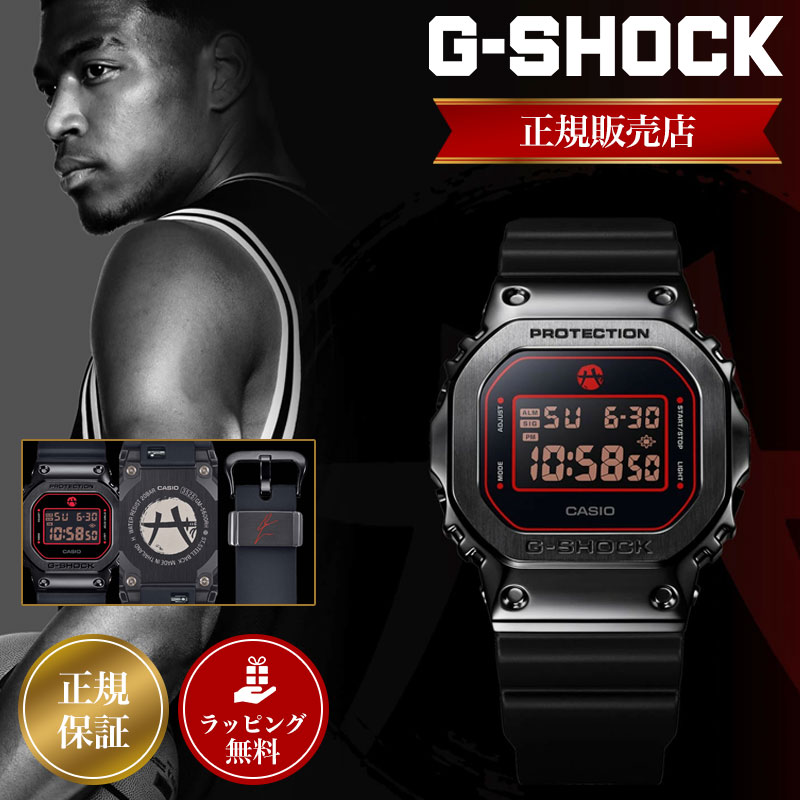 【八村塁 シグネチャーモデル】CASIO G-SHOCK 時計 カシオ ジーショック 腕時計 GSHOCK RUI HACHIMURA SIGNATURE MODEL Gショック メンズ 5600RH デジタル 5600 SERIES GM-5600RH-1JR 20気圧 防水 八村 塁 限定 樹脂 バンド ブラックIP メタル ベゼル 人気 おすすめ 正規品