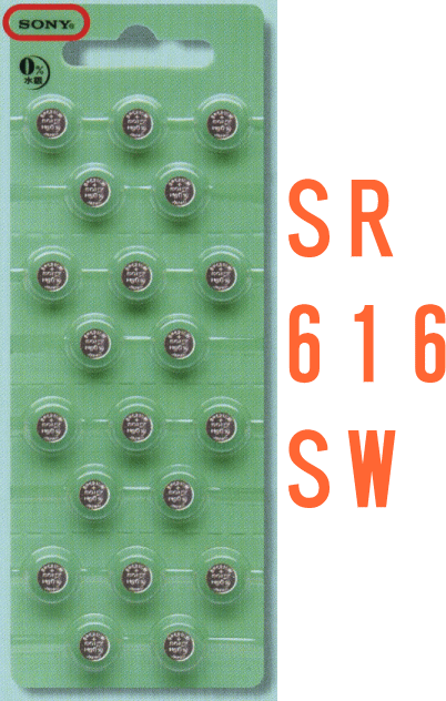 【ソニー酸化銀電池】SR616SW　1個メール便（送料100円）対応、交換日シール付き