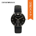 エンポリオ アルマーニ 腕時計 メンズ EMPORIO ARMANI 時計 AR0382 GIANNI 公式