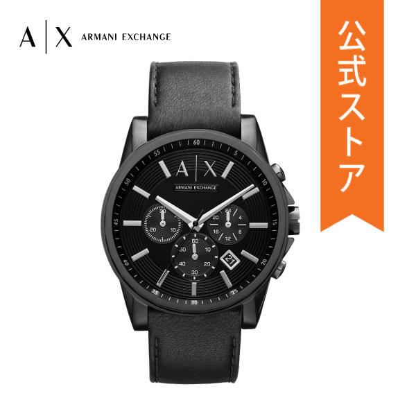 【50%OFF】<strong>アルマーニ</strong> <strong>エクスチェンジ</strong> 腕時計 メンズ アナログ 時計 レザー ブラック OUTER BANKS AX2098 ARMANI EXCHANGE 公式 生活 防水 誕生日 ブランド プレゼント 記念日 ギフト ブランド