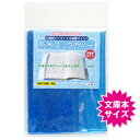 【メール便OK】文庫用 防水ブックカバー ラメブルー【日本製...
