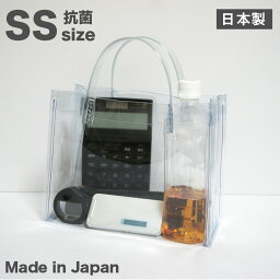 【メール便OK】抗菌 ビニールバッグ SSサイズ 透明【日本製】※メール便は1注文につき2個までOK！<strong>透明バッグ</strong> 防カビ 痛バッグ 痛バ メンズ レディースバッグ プールバッグ ビーチバッグ 温泉バッグ トートバッグ 社内バッグ クリアバッグ【RCP】【トレセン】