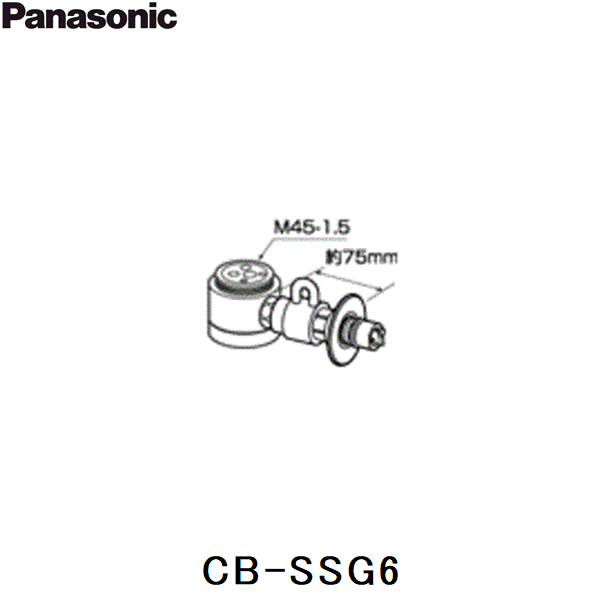 パナソニック［Panasonic］分岐水栓CB-SSG6...:water-space:10003484