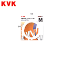 KVKシャワーホース白2mPZKF2SI-200