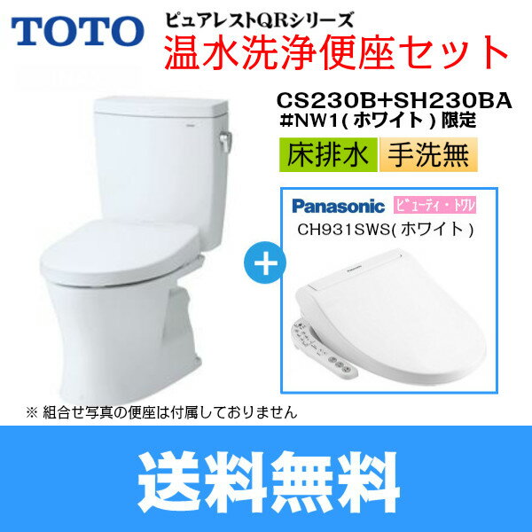 【 ポイント最大41倍 7/8(土)20:00〜】［CS230B-SH230BA-CH931SWS］...:water-space:10046678