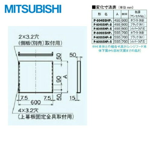 https://thumbnail.image.rakuten.co.jp/@0_mall/water-space/cabinet/ii2/p-6045shp.jpg?_ex=500x500