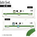 Waterfront 公式【 国内シェアNo.1 傘ブランド...