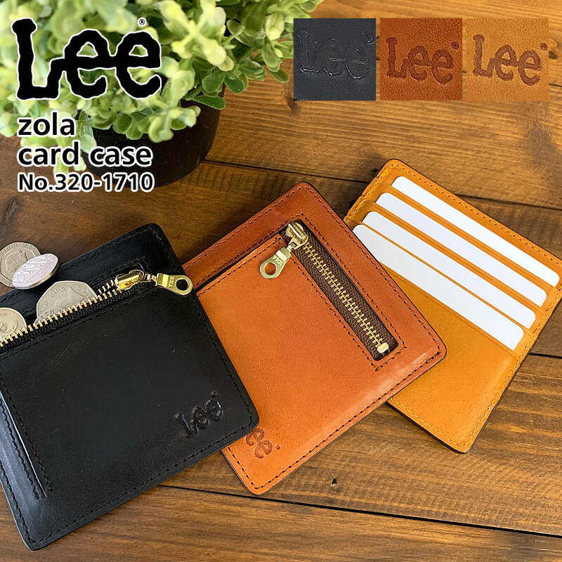 100％品質 新品 Lee リー 小銭入れ パスケース