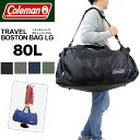 R[} {XgobO ^ VFǉ   Cws s ъԊwZ AEghA W[ Y fB[X iC WjA j̎q ̎q V [obO 2WAY 80L 5`6 Coleman TRAVEL BOSTON BAG LG gx {XgobOLG CBD4111